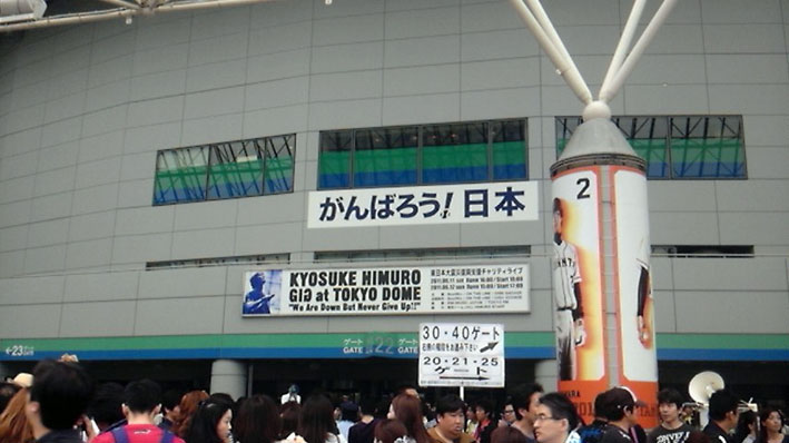 KYOSUKE HIMURO GIG at TOKYO DOME 